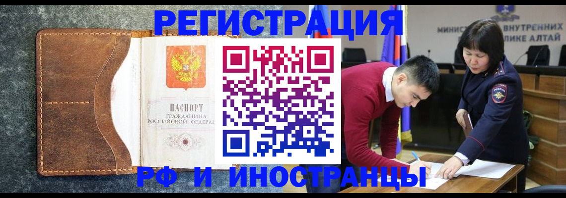 пропишу в квартире в Амурской области